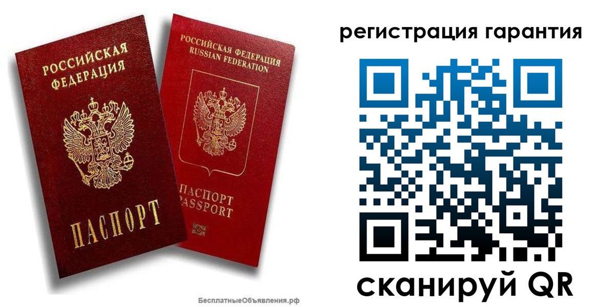 прописка регистрация в Яхроме
